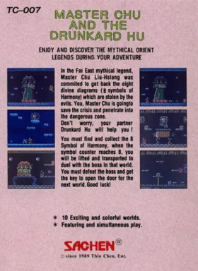 Master Chu and the Drunkard Hu (USA) (Unl) box cover back